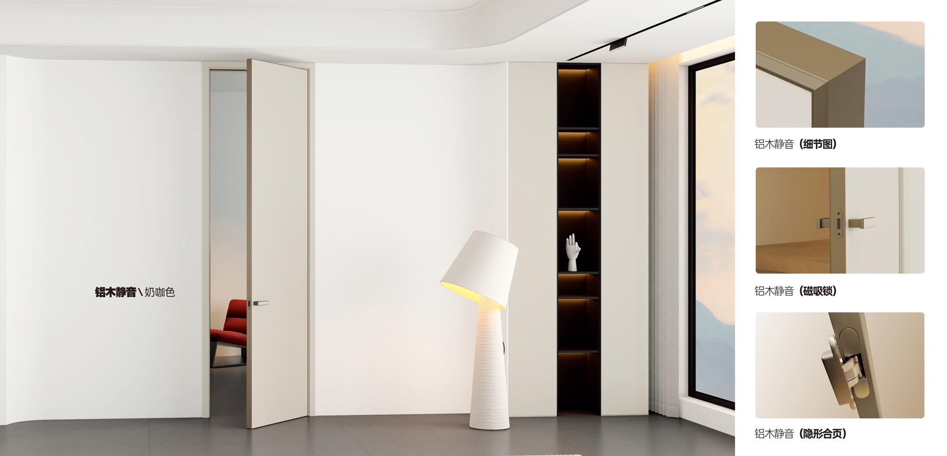 电脑端-首页滚动大图3